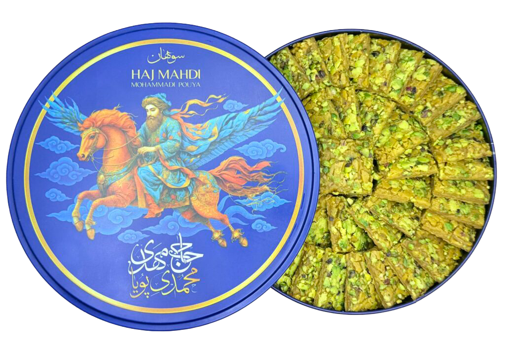 جعبه سوهان کادویی