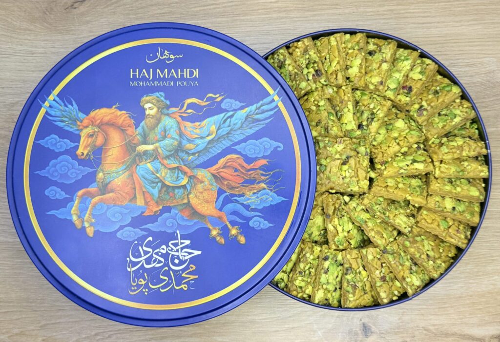 سوهان باقلوا گرد