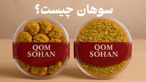 تفاوت سوهان تخت و حبه ای | خرید سوهان